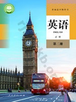 人教版高一英语必修 第二册